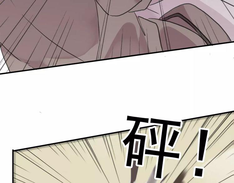 第57话 还是在意着你…91