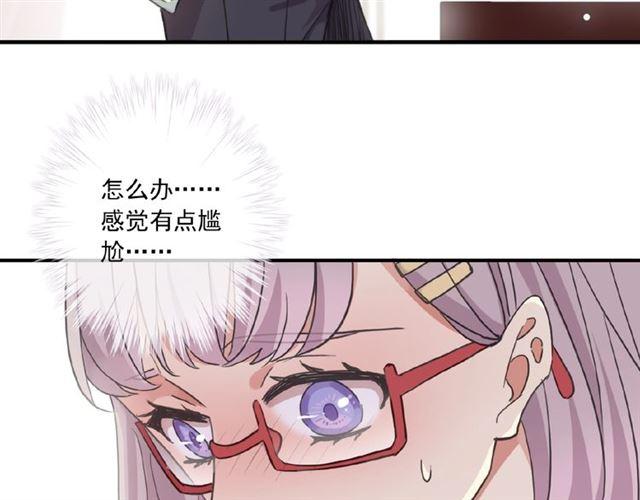 守护篇 第28话 最美的新娘22