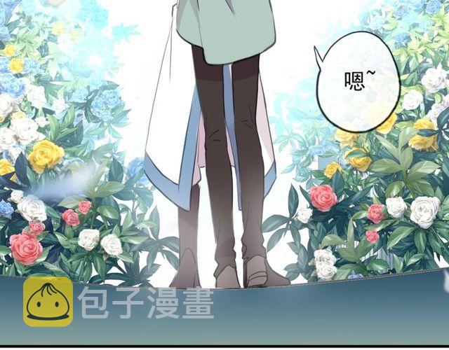 誓约篇 第54话 重逢的喜悦！168