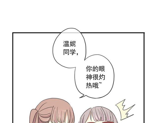 番外二 明哲言 amp; 温妮 ??23