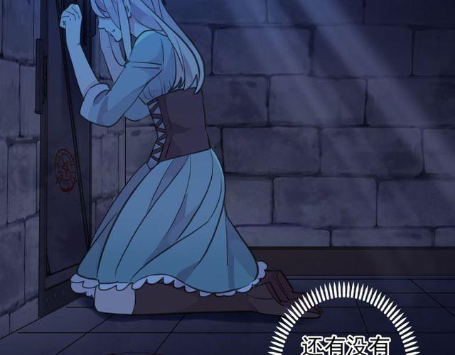 誓约篇 第38话 你是我的信念130