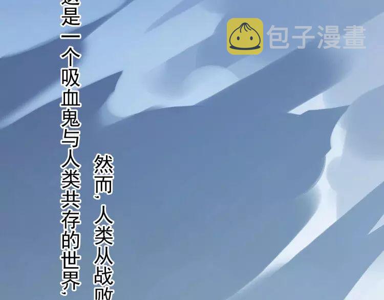 第1话 命运纠缠的起点134