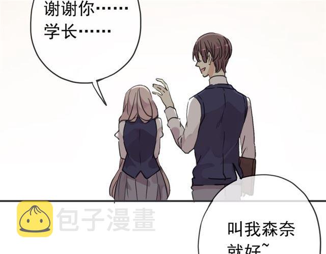 第10话 试探28