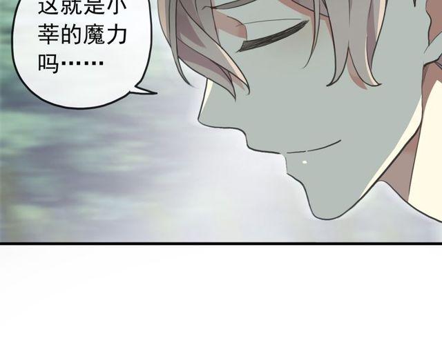 誓约篇 第38话 你是我的信念19