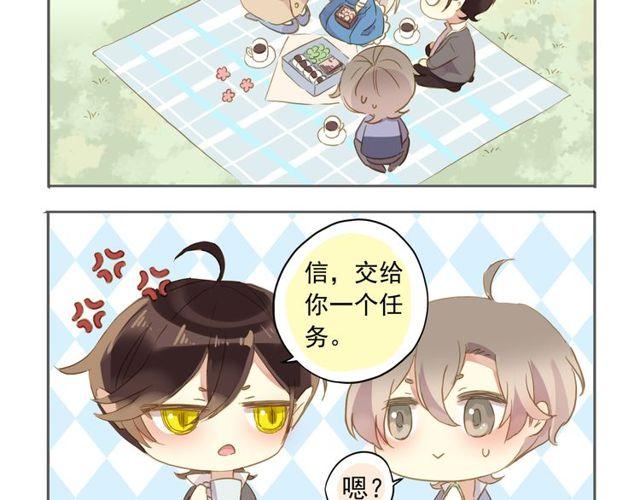 誓约篇 第54话 重逢的喜悦！173
