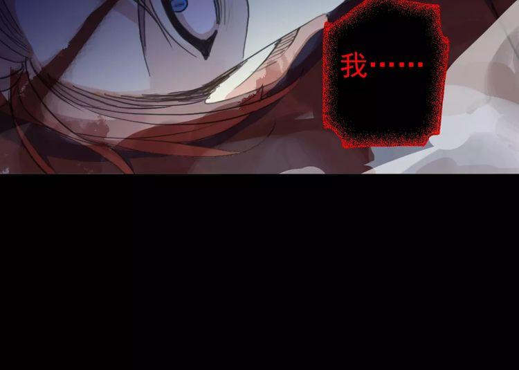 誓约篇 第25话 为爱而战！72
