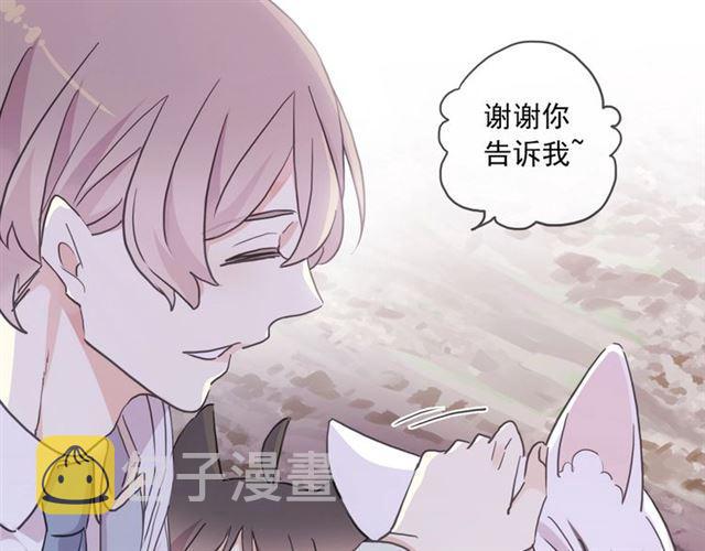守护篇 第37话 两只小可爱60