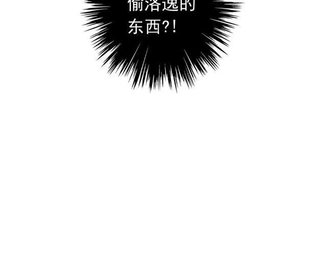 第13话 罪爱的萌芽149
