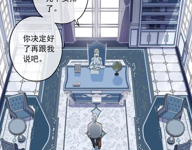 番外四 明哲言 &amp;amp;amp; 温妮 完67