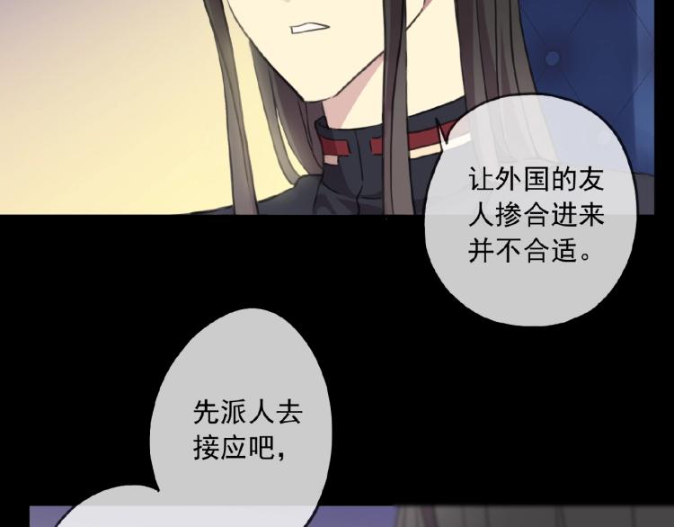 守护篇 第30话 狼人双子星！7