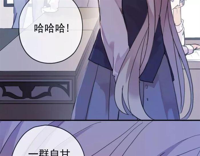 第1话 命运纠缠的起点36
