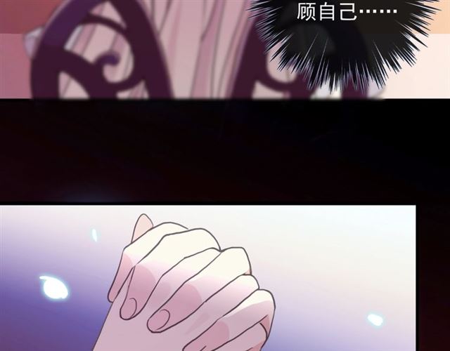 守护篇 第45话 贴心哥哥126