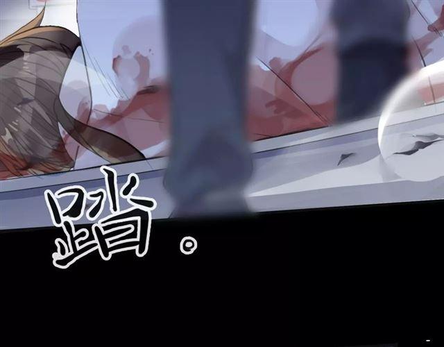 誓约篇 第24话 愿为你折辱112
