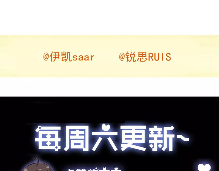 第41话 你是我的~87