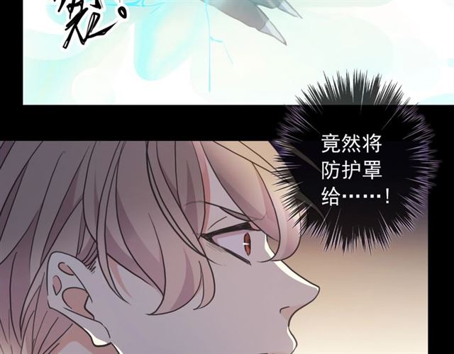 守护篇 第49话 狼人之战45