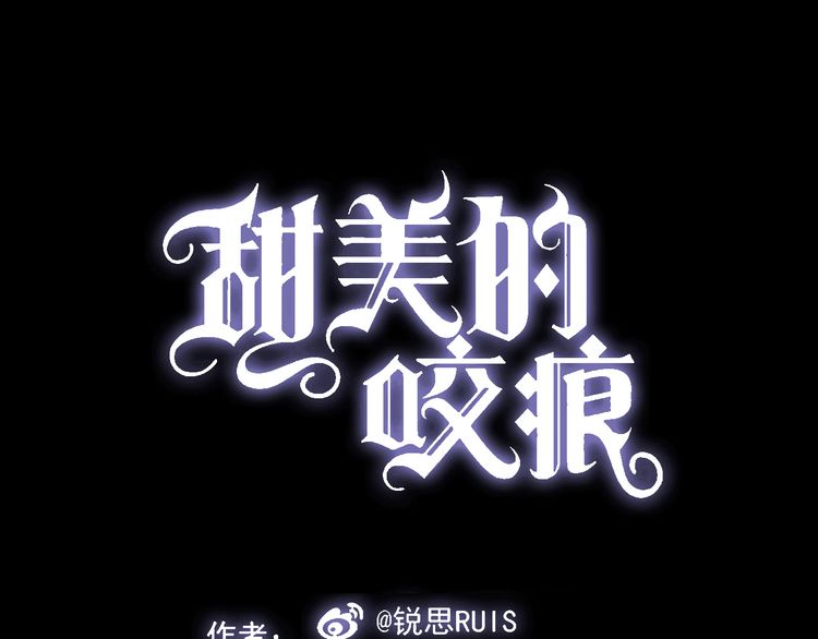 第9话 心动的感觉0