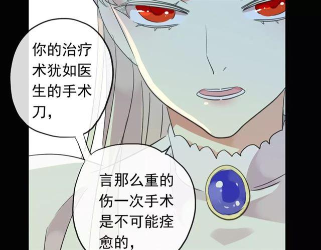 誓约篇 第19话 归心似箭123