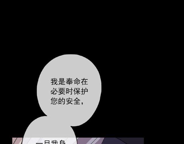 守护篇 第25话 背后的秘密90