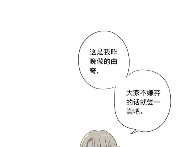 守护篇 第21话 暗示81
