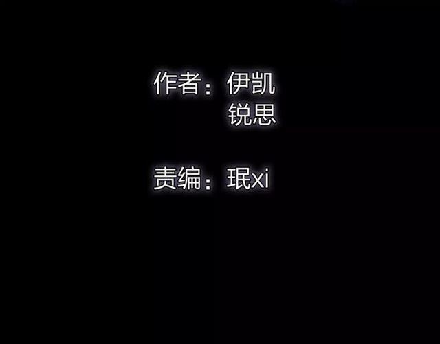 第70话 重逢1