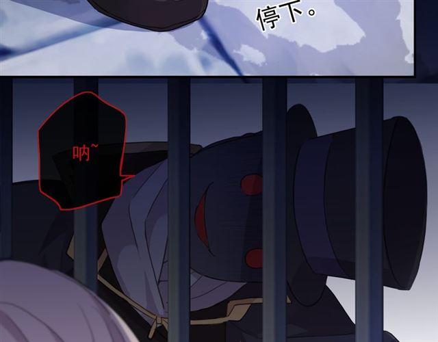 守护篇 第8话 焦灼的心148