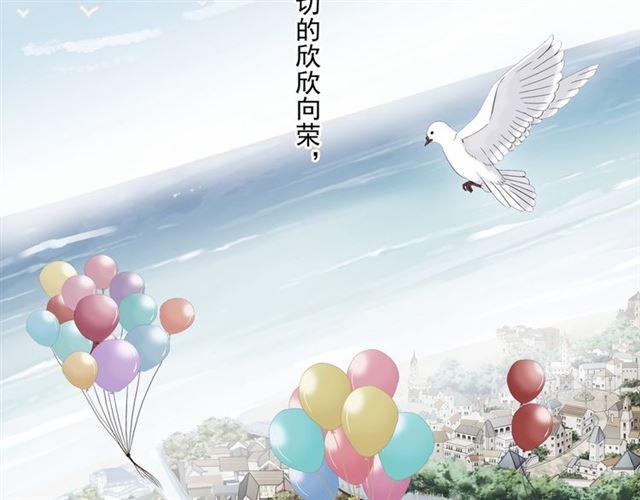 守护篇 第16话 仇恨的种子1