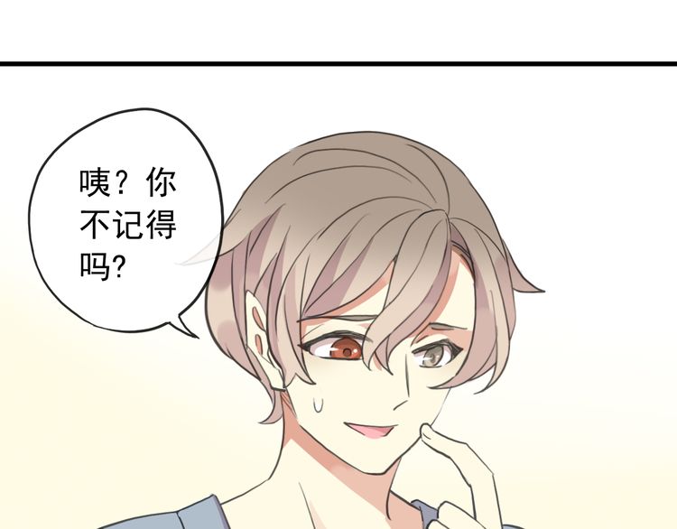 誓约篇 番外篇 战场上的狗粮13