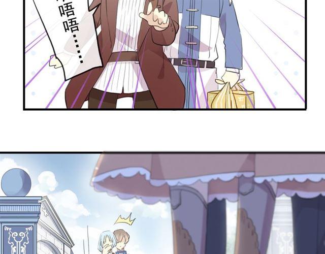誓约篇 第53话 主动出击的爱98