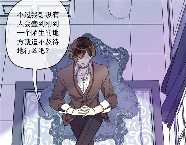 守护篇 第36话 有你才会好12