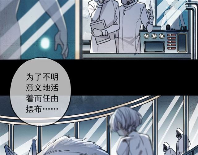 守护篇 第54话 我的故事115