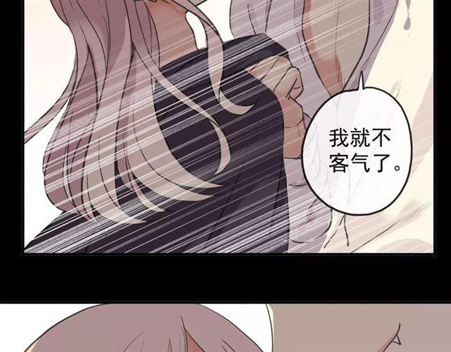 誓约篇 第7话 你要干嘛？83
