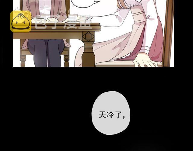 守护篇 第6话 她有危险了！36