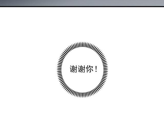 誓约篇 第38话 你是我的信念174