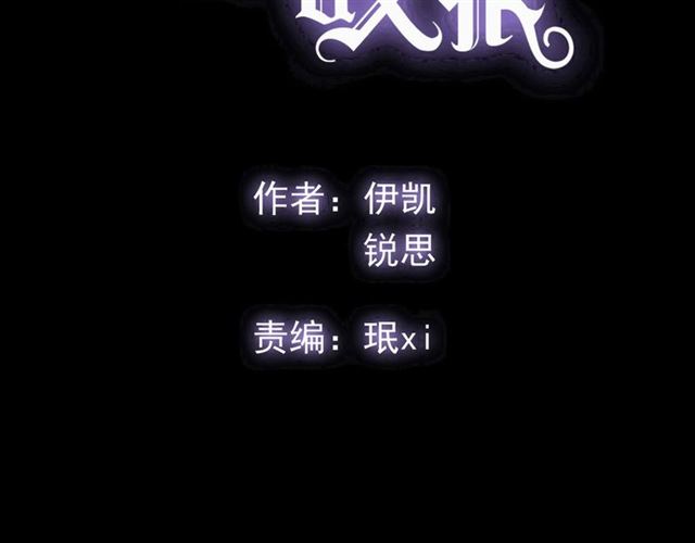 守护篇 第41话 愤怒6