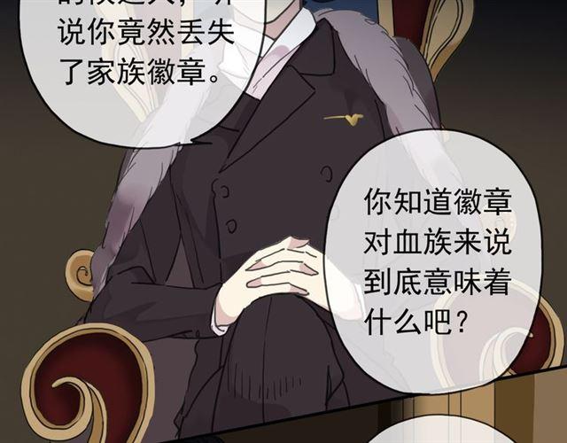第17话 难以言喻的悸动32