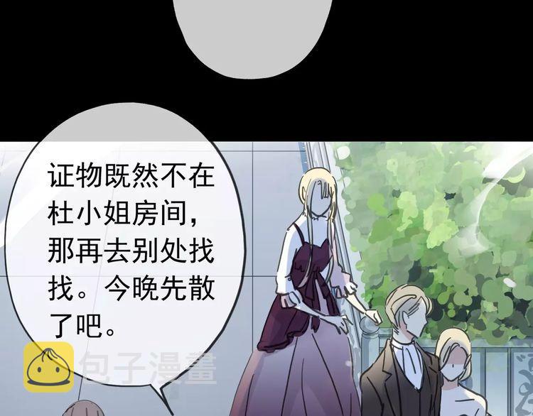 第40话 印记29