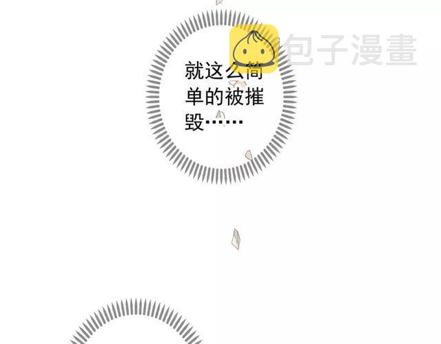 誓约篇 第17话 坍塌的壁垒！73