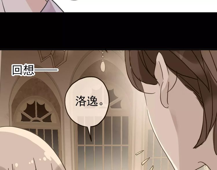 第37话 让我来照顾你吧50