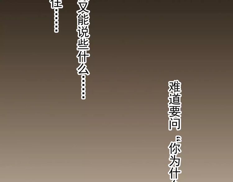 第23话 雨中的救赎2