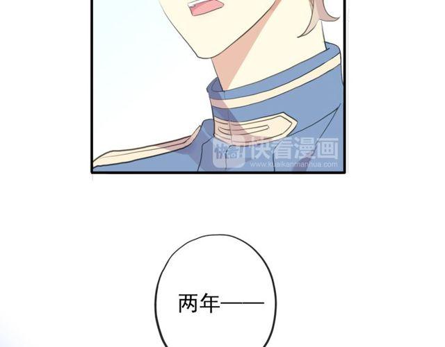 誓约篇 第54话 重逢的喜悦！76