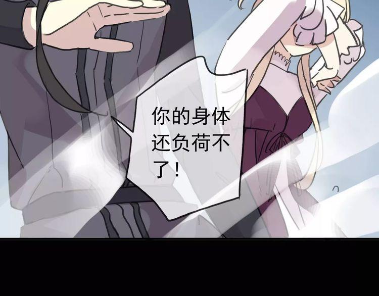第39话 爱的独占宣言123
