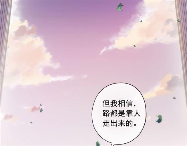 守护篇 第3话 流言蜚语105