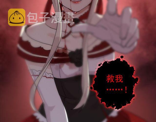 誓约篇 第29话 危机四伏！100