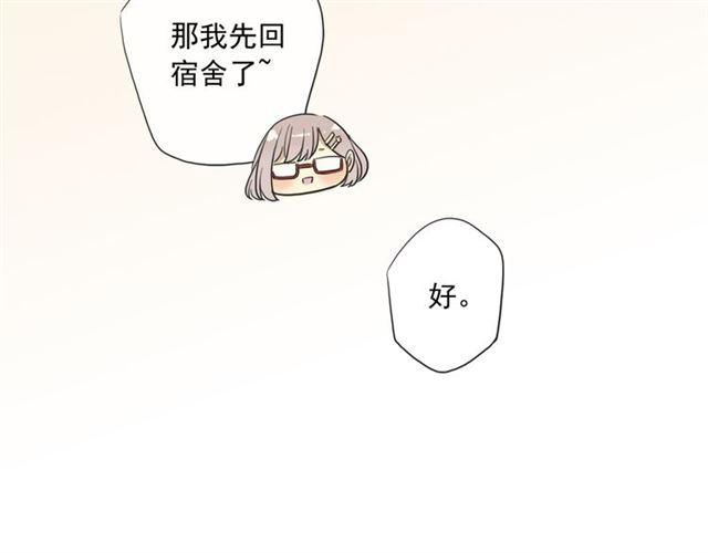 守护篇 第3话 流言蜚语114