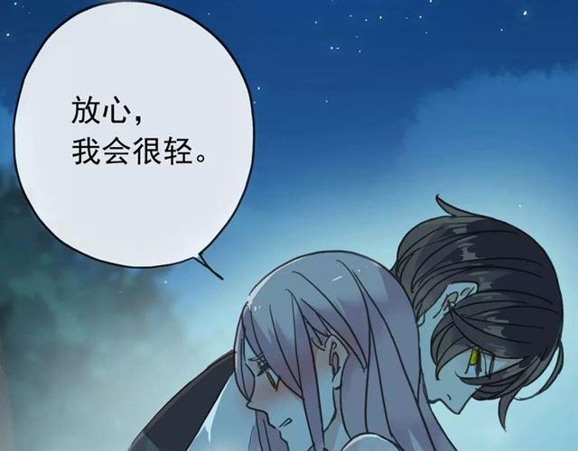 第5话 沉沦的协奏曲79