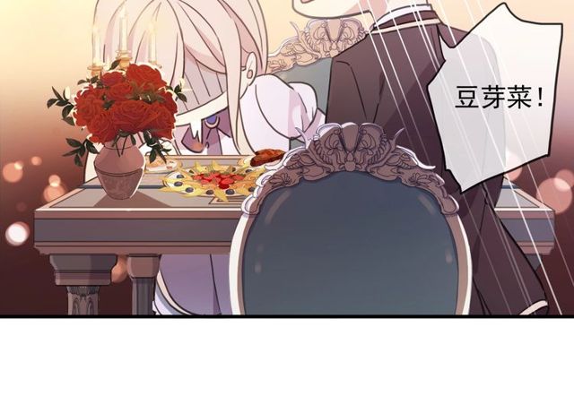 守护篇 第46话 超级惊喜40