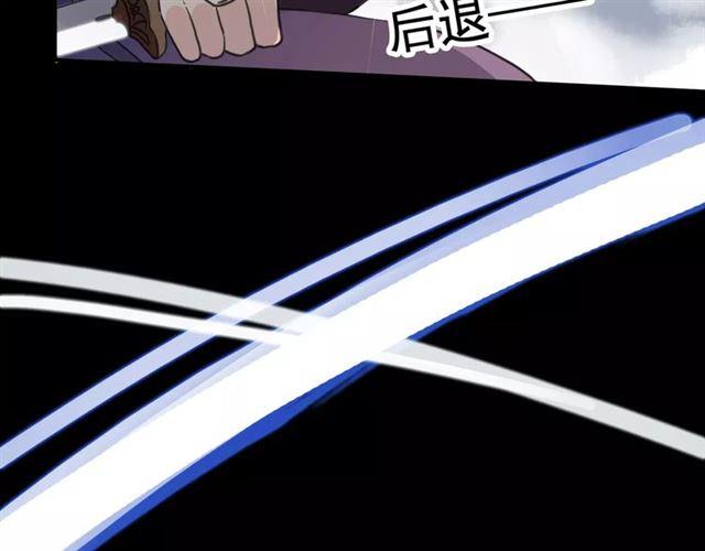 誓约篇 第5话 神秘女巫85