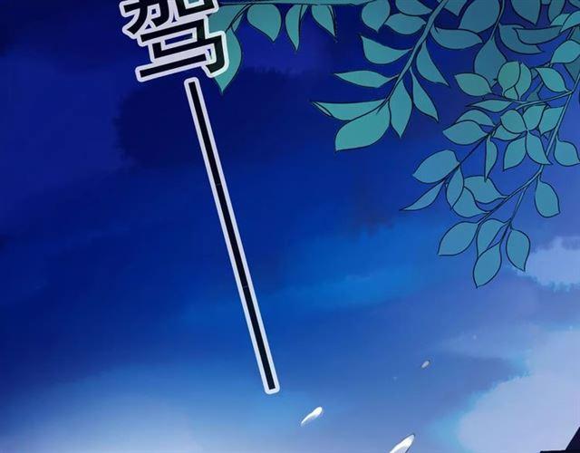 誓约篇 第19话 归心似箭48