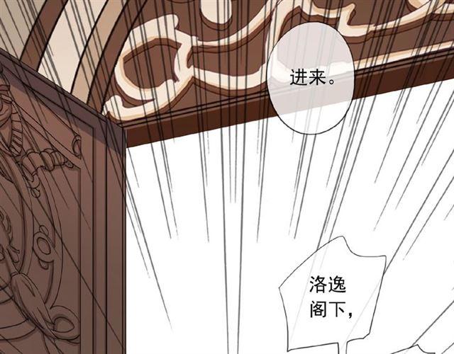 守护篇 第22话 心思10