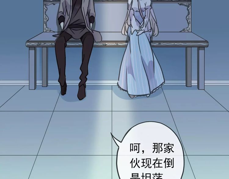 第43话 越爱就越恨…35